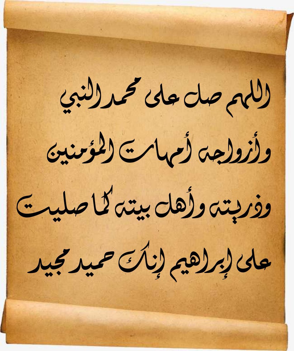 استغفر الله العظيم الذي لا إله إلا هو الحي القيوم وأتوب إليه 

اللهم اغفر لي ولوالدي وللمؤمنين والمؤمنات والمسلمين والمسلمات الأحياء منهم والأموات 

اللهم اغفر لي وتب عليّ إنك أنت التواب الرحيم 

#ليلة_الجمعة 
#شبكة_هواة_صيدالاسماك 
#ومضة_حرف