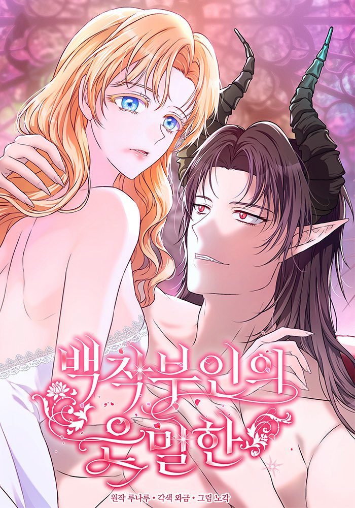 [RT+팔로우] 황금 올리브치킨 (1인)

<백작부인의 은밀한> 시리즈 런칭 기념 💖

처녀를 바칠 테니
소원을 들어주세요

보러가기▶️ vo.la/WBoJfKa