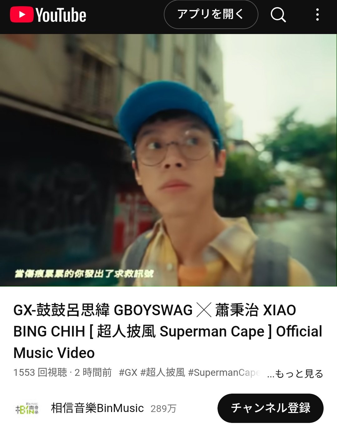 かんページ mikey❤️🙌🙌 (@mikey11027110) / X