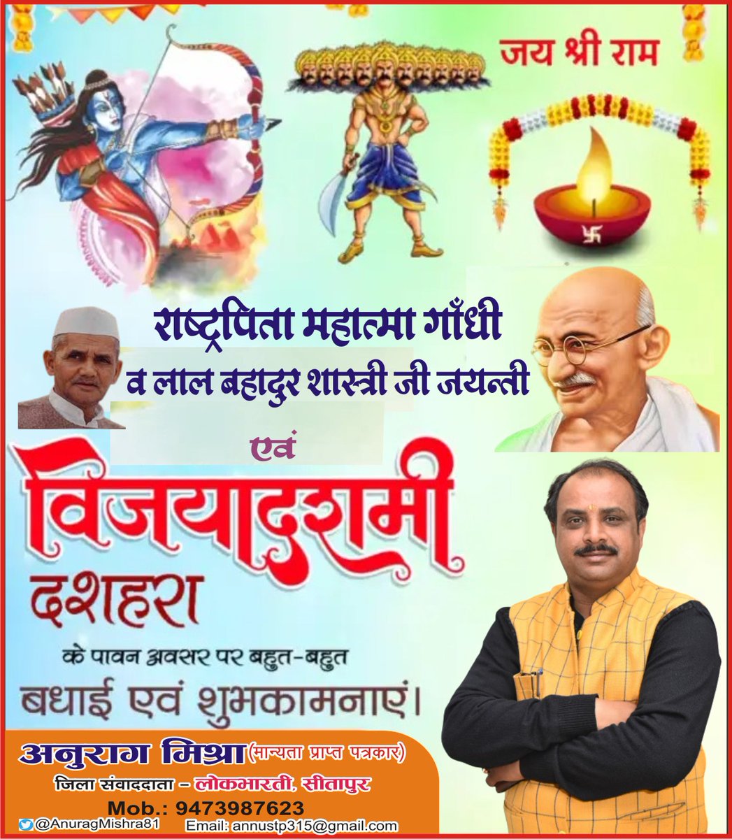 लोक भारती की तरफ से आप सभी देशवासियों को शुभकामनाएं 
<a href="/LokBharti_Group/">Lok Bharti</a>