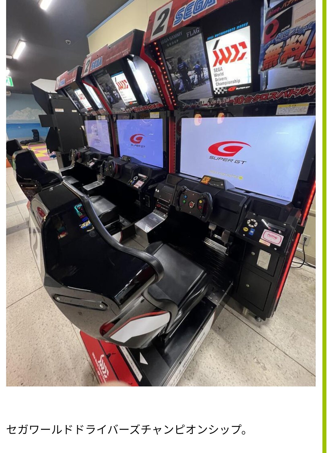 珍品！ ハイカラ本舗 世界乗物双六 (サイコロ・駒入り) Amazon.co.jp