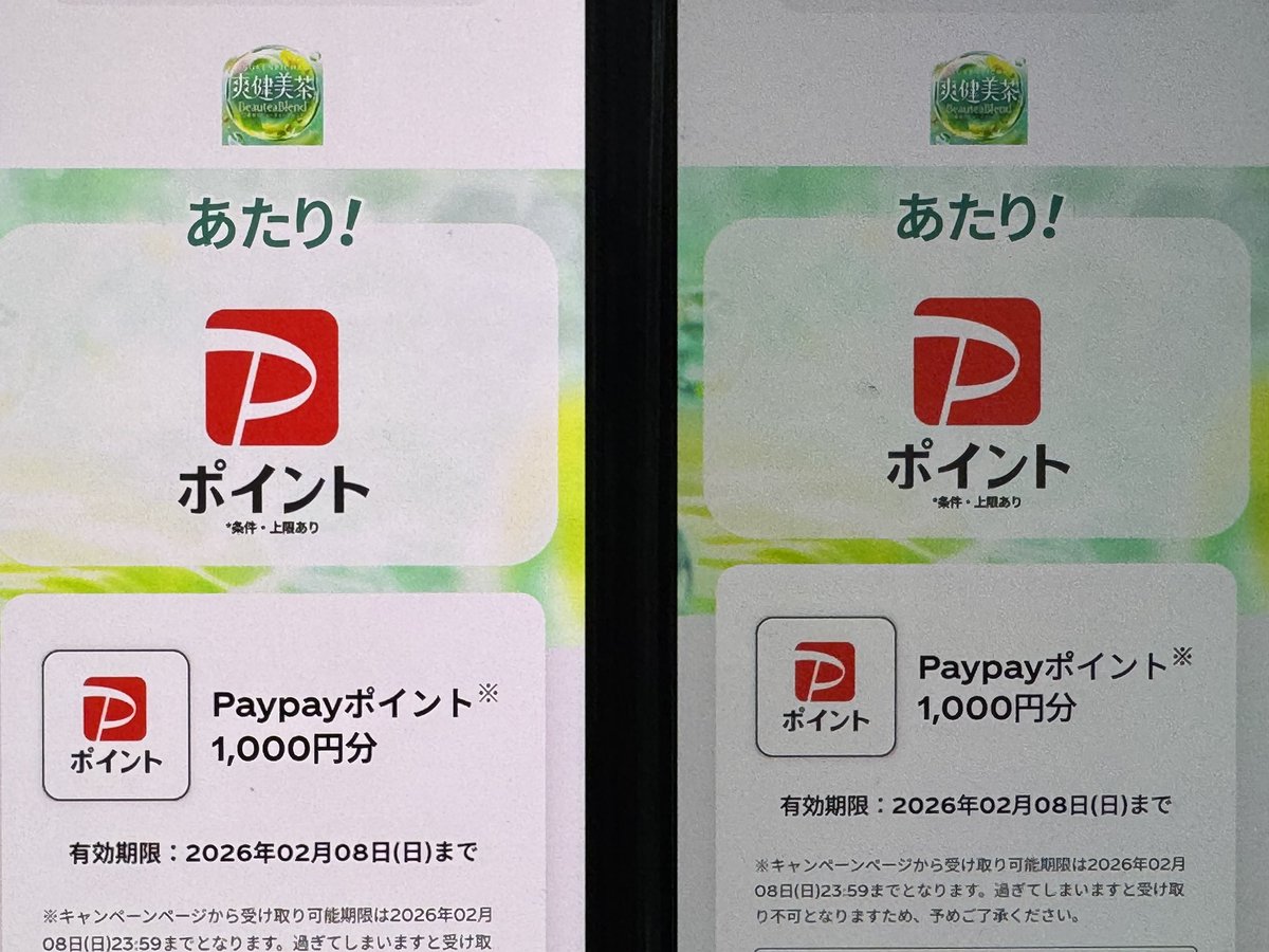 やむやむさま 専用 Amazon | GENMU BE-MAX TYPE-A 快感ランダム刺激 ゲンム ビー