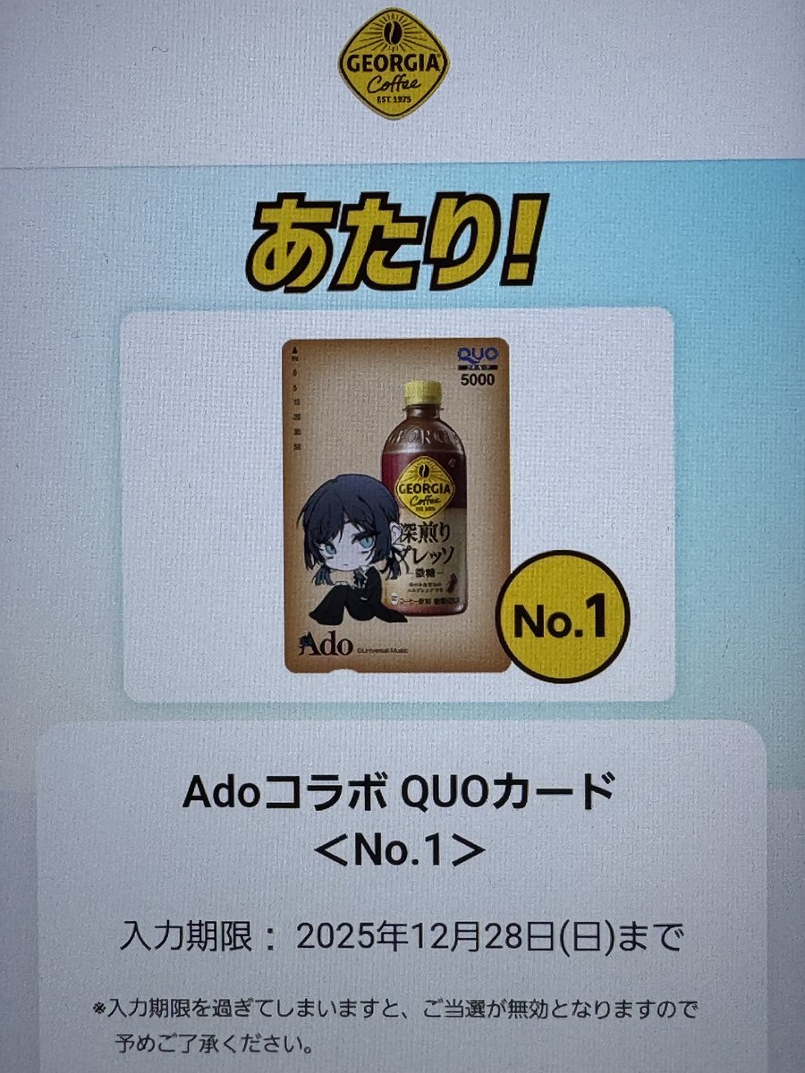 🍎ヤムヤム🦄 (@yamyam201) / Posts / X