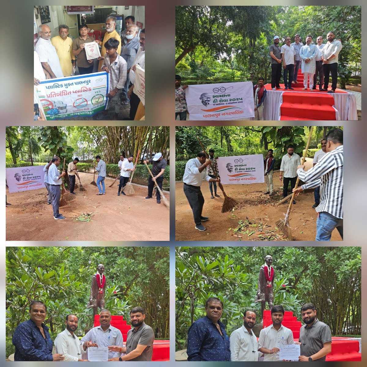 સ્વચ્છતા હિ સેવા ૨૦૨૫ અંતર્ગત આજરોજ ૨ ઓક્ટોબર ગાંધીજન્યનીતિ નિમિતે સફાઈ ઝુંબેશ અને પ્લાસ્ટિક મુક્ત અભિયાન હાથ ધરવામાં આયુ.
#shs2025 
#swachhotsav
#SwabhavSwachhata
#SwachhataHiSeva2025
#NirmalGujarat2
#sbmugujarat
@swachhbharatgov
<a href="/sbmugujarat/">Swachh Bharat Mission Urban - Gujarat</a>