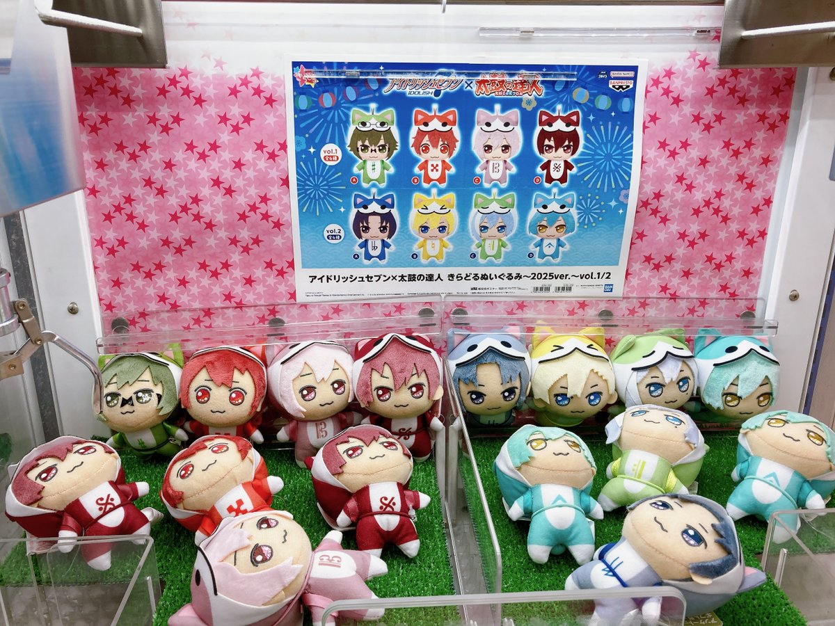 アニメイト福山 on X