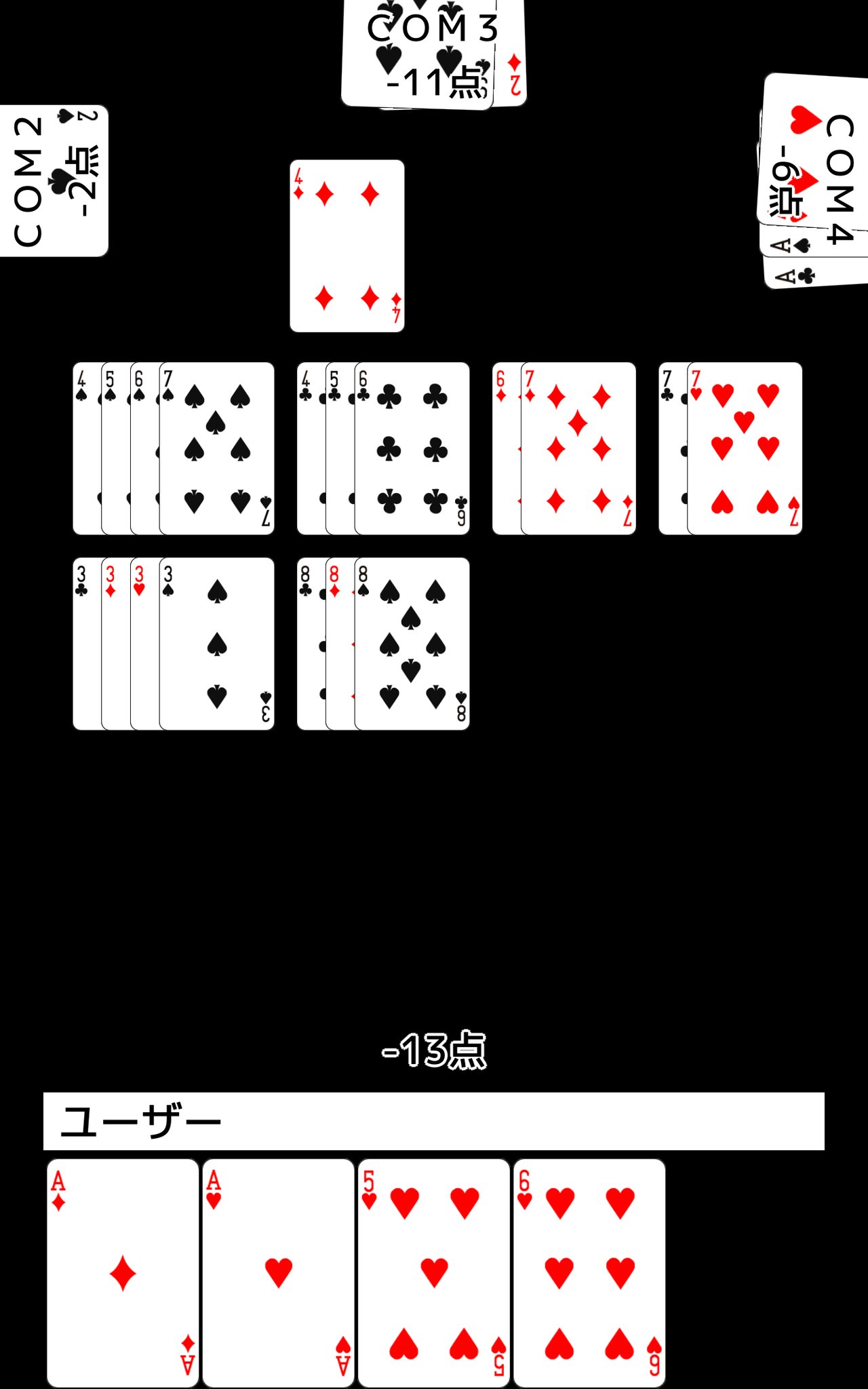 緑谷　トランプ　まとめ売り 緑谷トランプまとめ売り