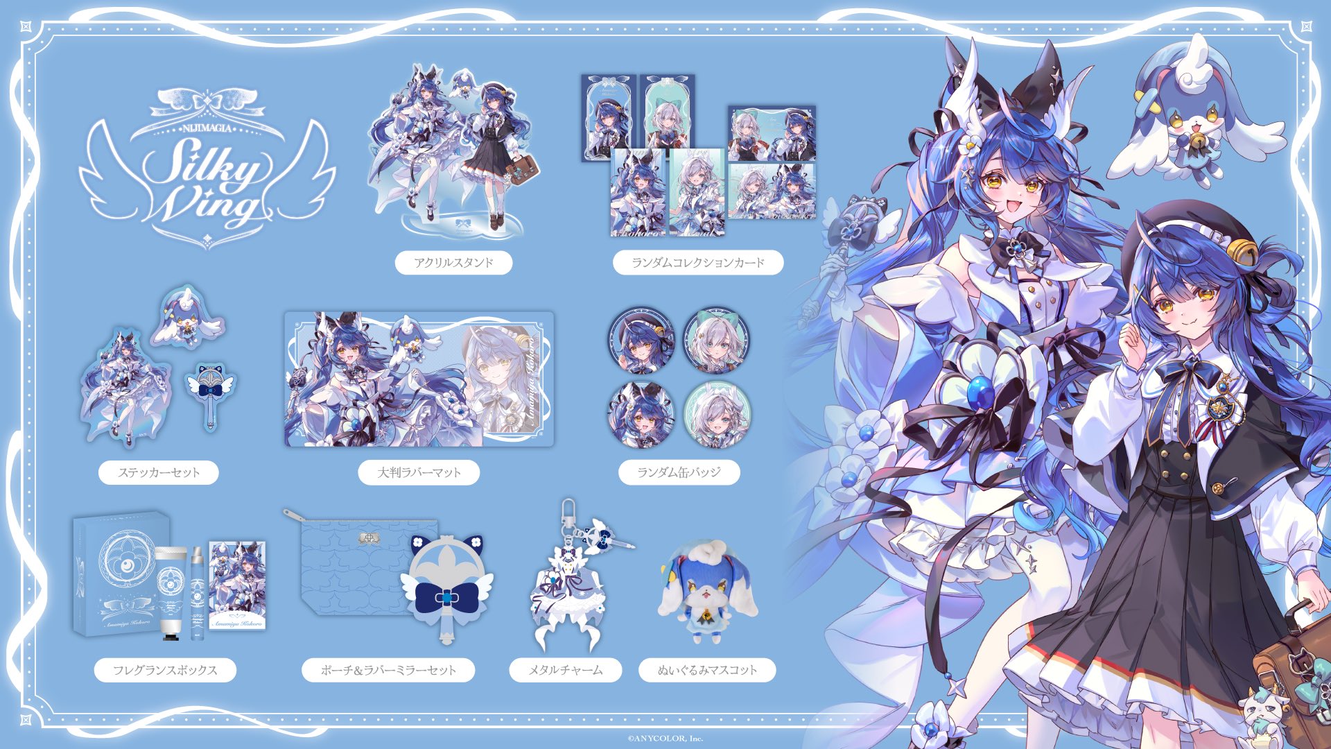 天宮こころ　まとめ売り にじさんじ」フィギュア化プロジェクト第2弾予約開始！『天宮