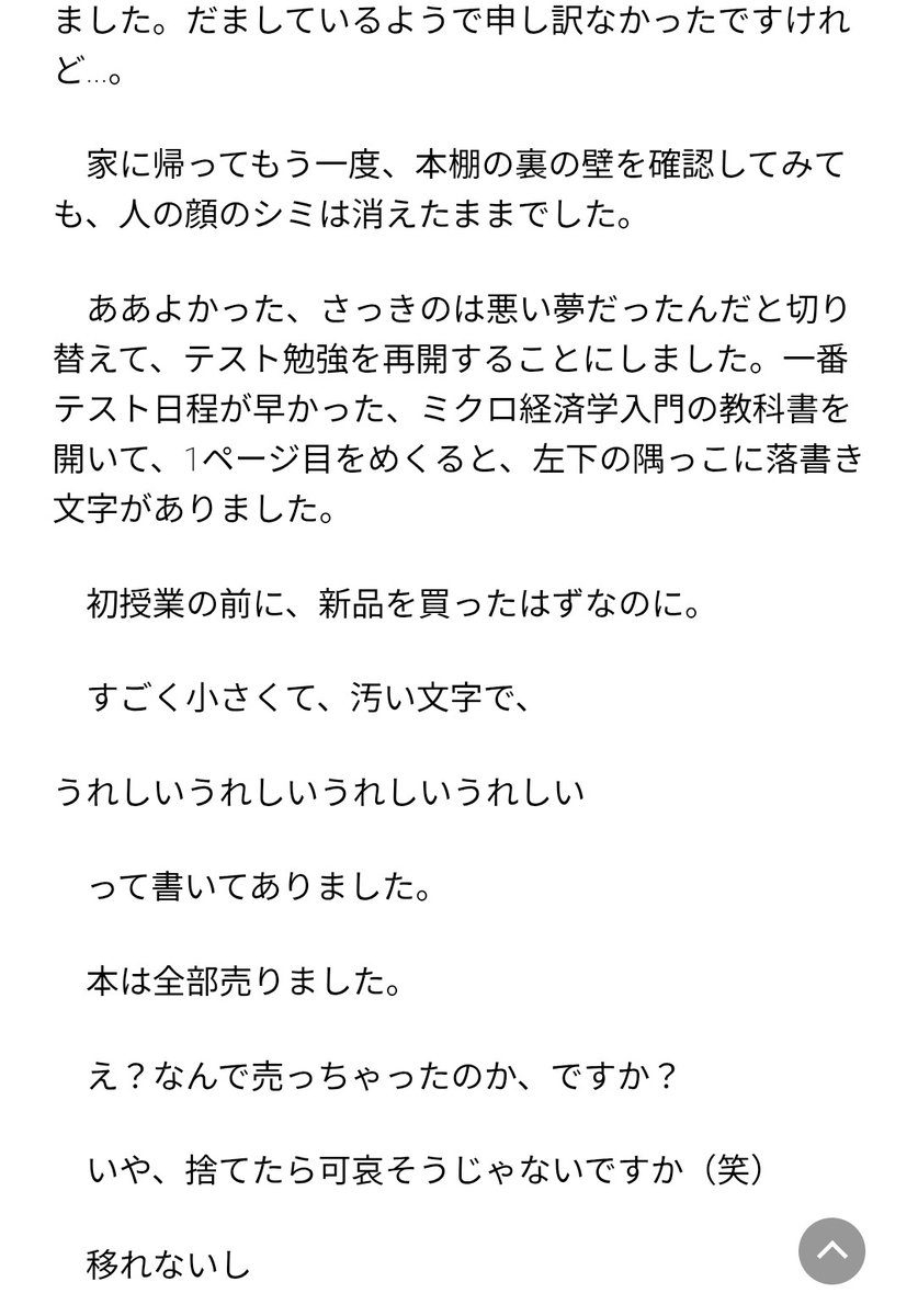 yukinohotel's tweet image. 今回の4コマ劇場はこういうのも載ってるから見てくれ〜
ddnavi.com/article/129617…