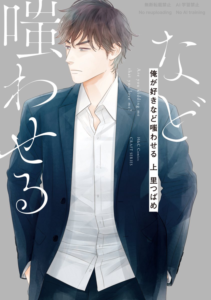 全種 アクリルコースター SWALLOW 里つばめエモカフェ　東京似非紳士倶楽部 全種 アクリルコースター SWALLOW 里つばめエモカフェ 東京似非