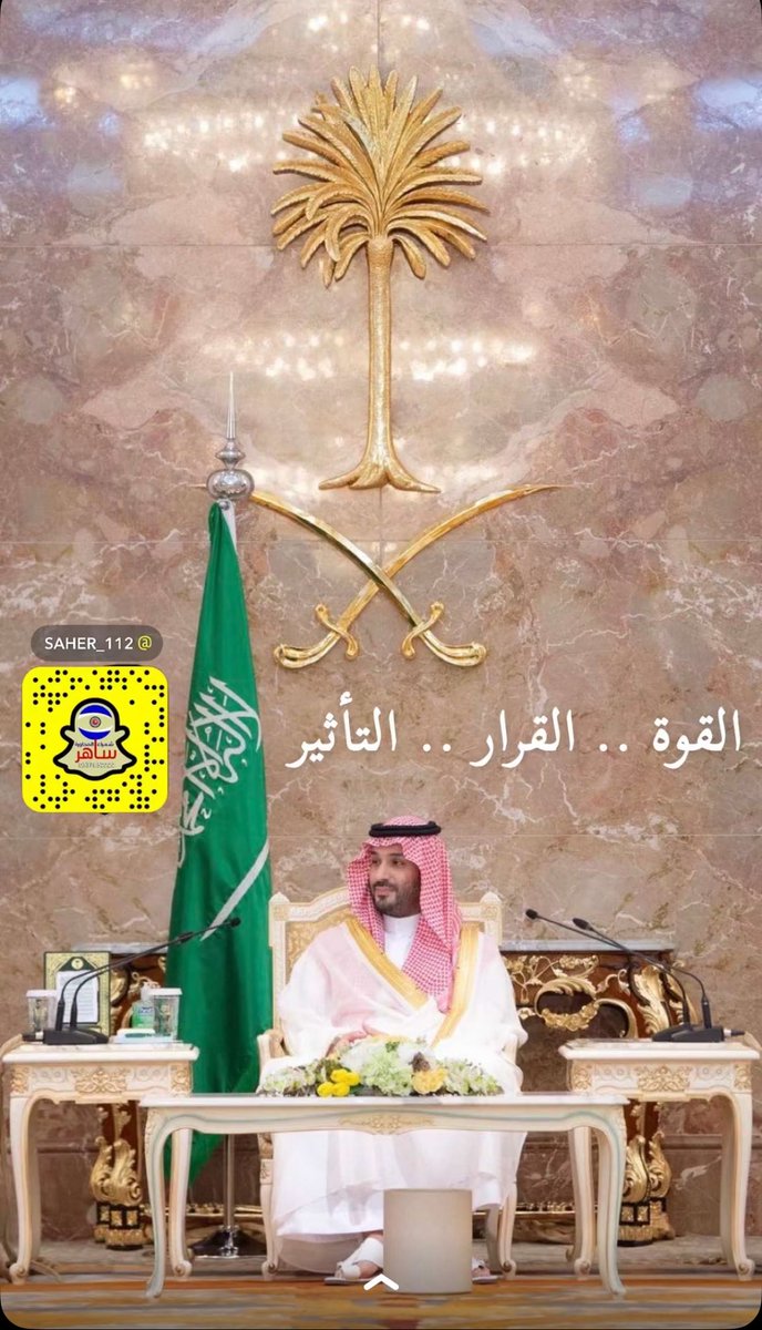 ghazzi_1's tweet photo. #ولي__العهد https://t.co/dZMgOwL3wY
