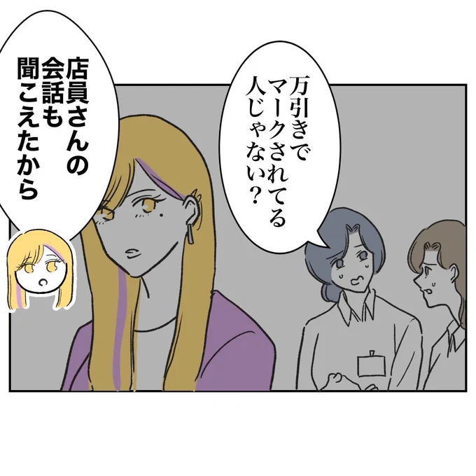 (4/8) 