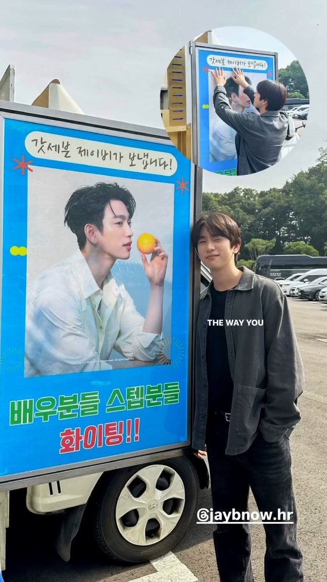 NeunG__G's tweet image. 🌴 :  ส่งไปง้อแล้วนะดีได้ยัง

#ปมนยอง #JJP #JJProject #Bnyoung 
#jinyoung #JayB  🌴🍑