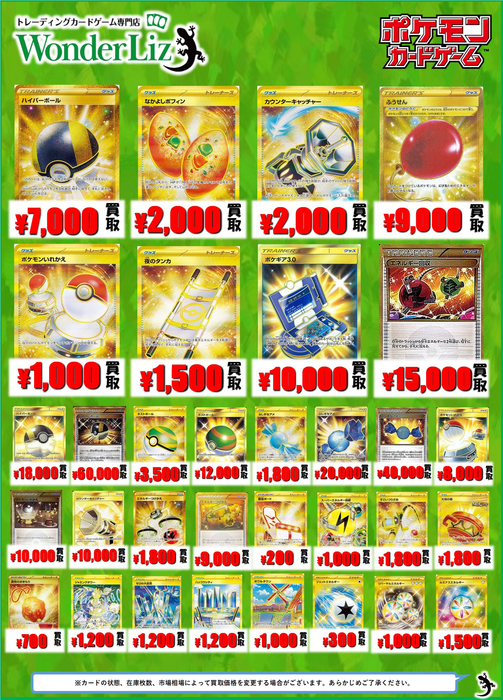 ヒトリエ まとめ売り ヒトリエ ベストアルバム「4」Special Page