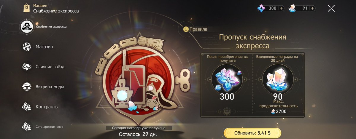 reisel48's tweet photo. Меня хуярит дрожь...я сегодня купила себе первый пропуск в хср и вообще это моя первая онлайн покупка так ещё и на первую зарплату, ещё я заказала себе кучу всего с Тему хз..я просто так долго мечтала о дне когда наконец смогу покупать из инета..и вот он настал когда мне 20.. https://t.co/KY4J9NFtUV