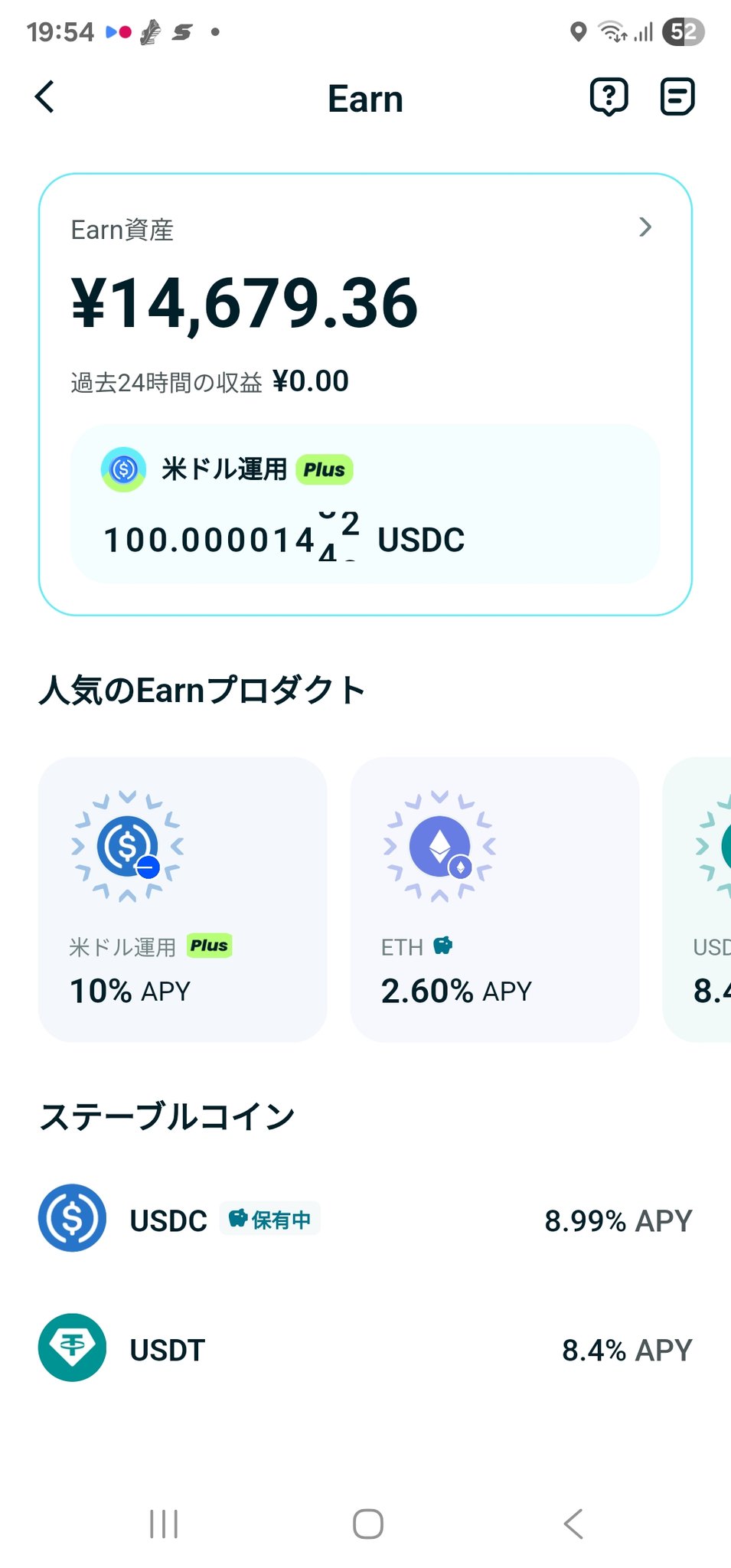 mii@値下げ相談OK コピペOK】メルカリ値下げに応じる場合のコメント例文55選