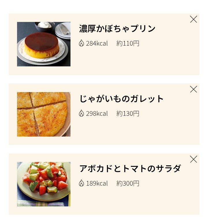 オレンジページ編集部🍊 tweet media