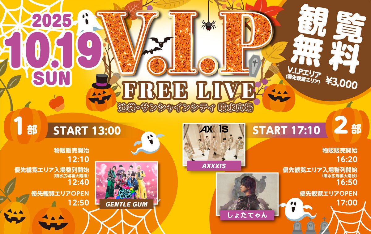 （7月VIP 15%off中） Inaです❣0612 VANCIA ENTERTAINMENT (@VanCia_ent) / Posts / X