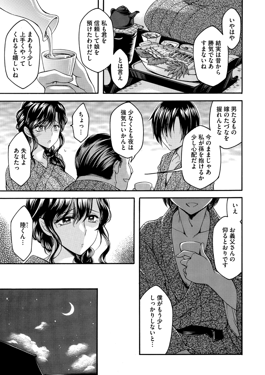 (2/2)

※イメージ画像と実際の修正方法は異なる場合があります 