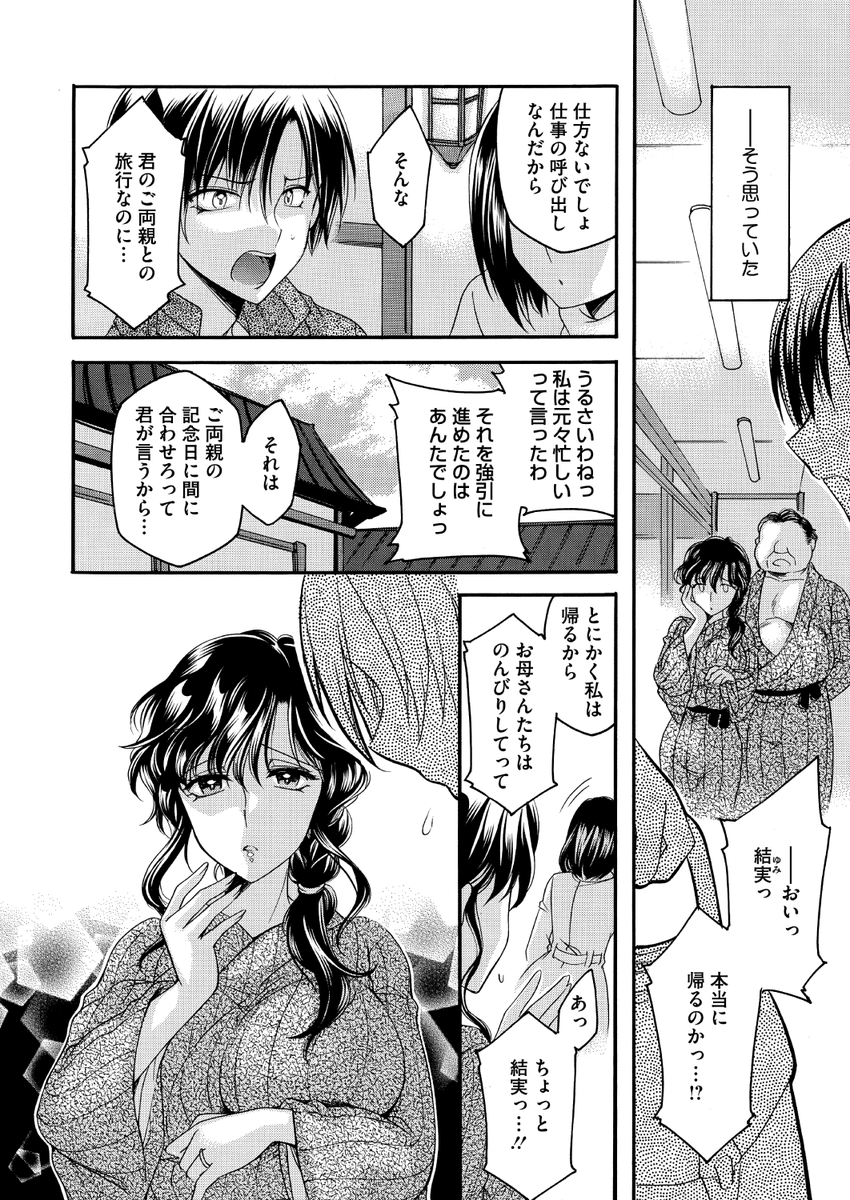 (2/2)

※イメージ画像と実際の修正方法は異なる場合があります 