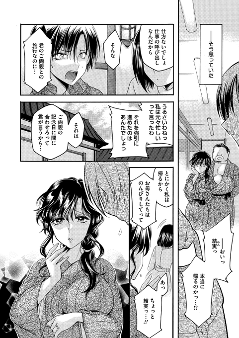 (2/2)

※イメージ画像と実際の修正方法は異なる場合があります 