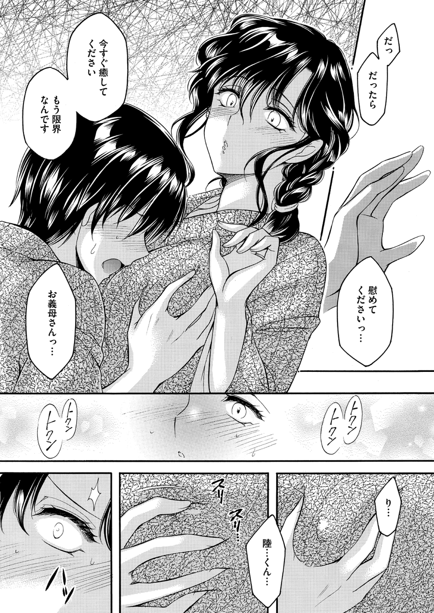 (2/2)

※イメージ画像と実際の修正方法は異なる場合があります 