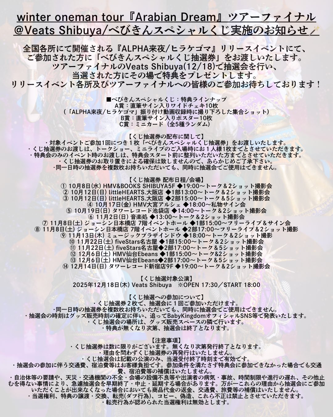 BabyKingdom べびきん 志記 チェキ⑧ BabyKingdom べびきん 志記 2021年生誕祭チェキセット - メルカリ