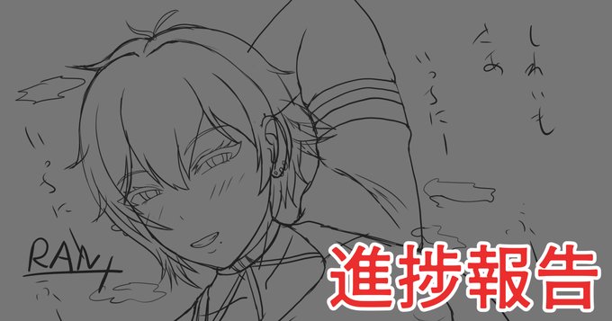 支援サイト更新しました。
今描いてるイラストの進捗です。
fanbox https://t.co/l3Nmi7fdsu
fantia https://t.co/0kjmZ1rNTw 