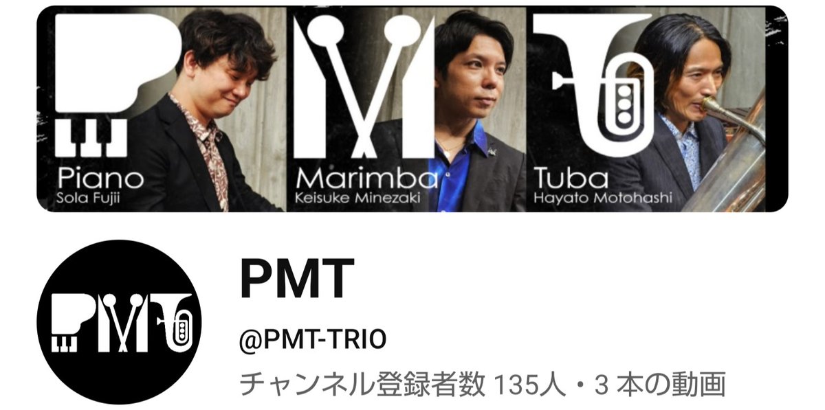 pmt_3_ensemble's tweet image. PMT  YouTubeヘッダー設定!!

(🖥️←→📱)

Xヘッダーと雰囲気変わりますね
チャンネル登録お待ちしてます✨

#PMT #藤井空 #峯崎圭輔 #本橋隼人