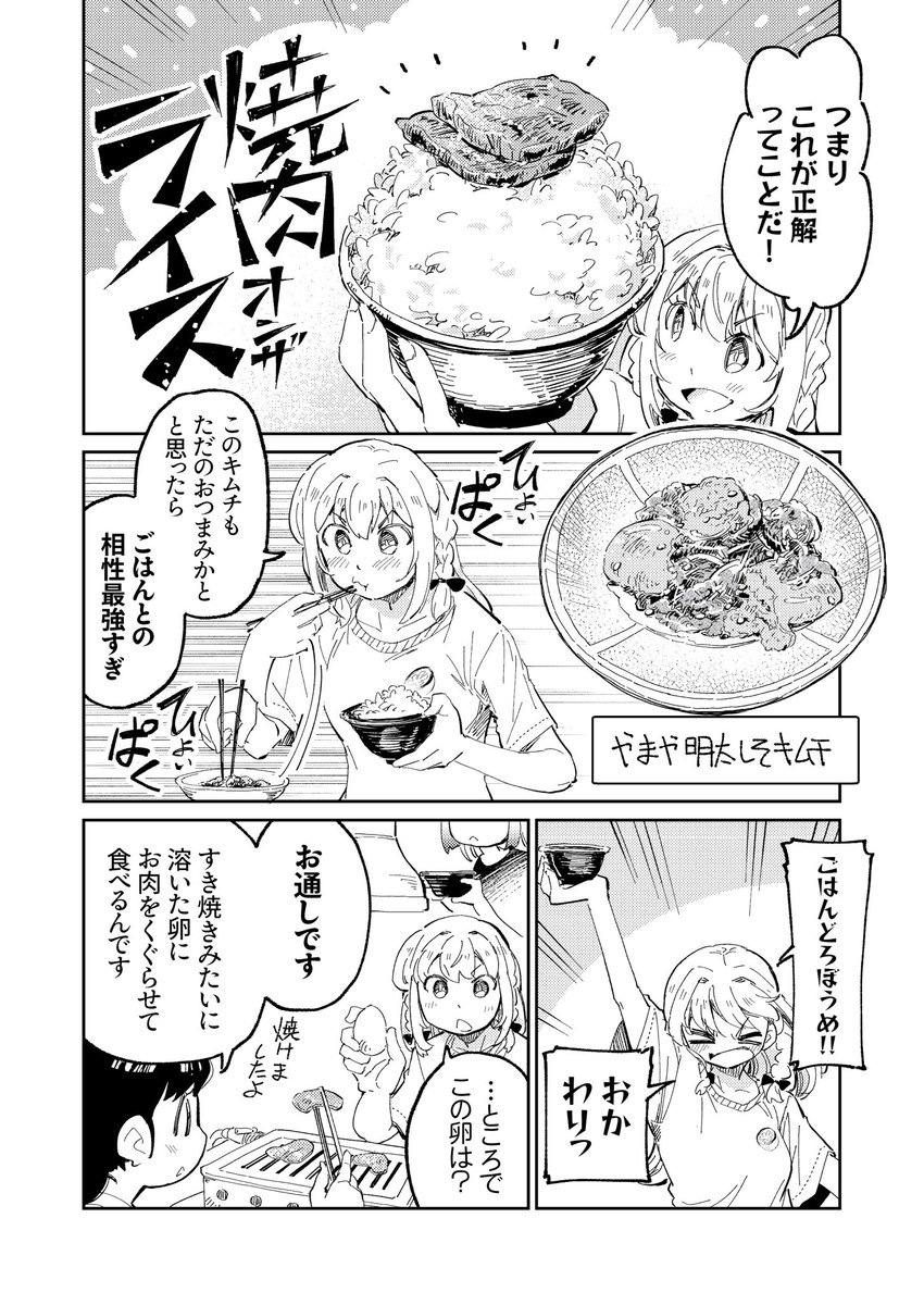 (2/3) 
