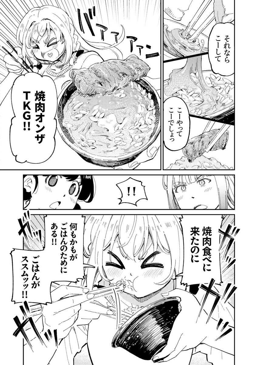 (2/3) 