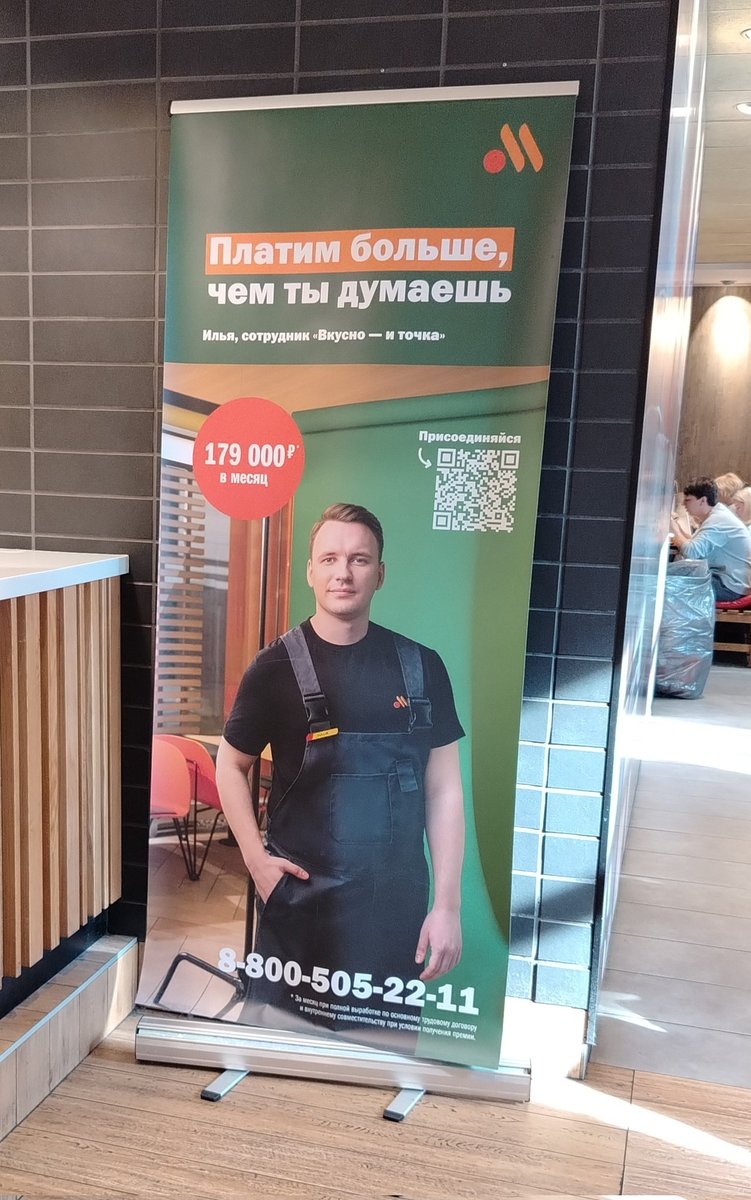 Надежде и Александру должно быть обидно что Илья с второго этажа получает больше)))