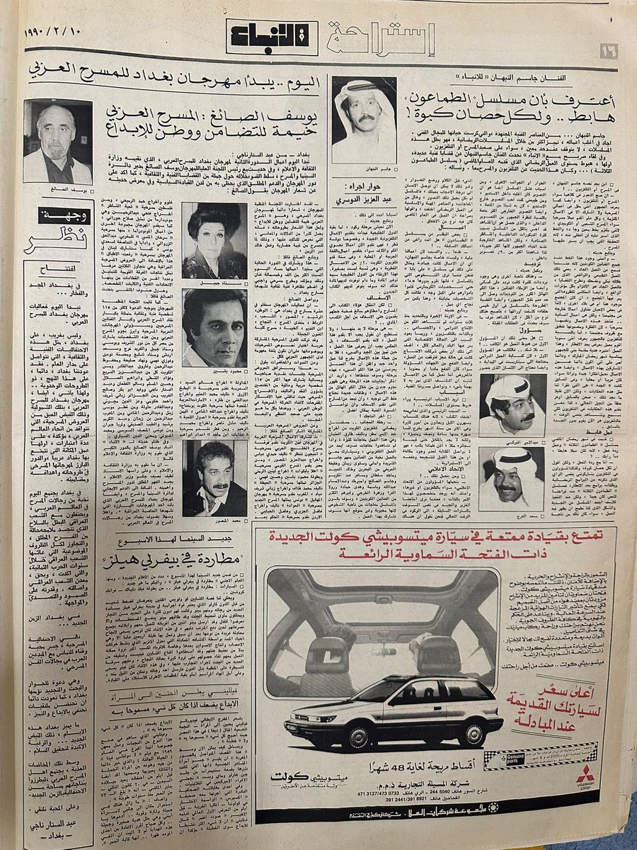 اكتفي بـ"عبدالعزيز"♥️M🕊 tweet media