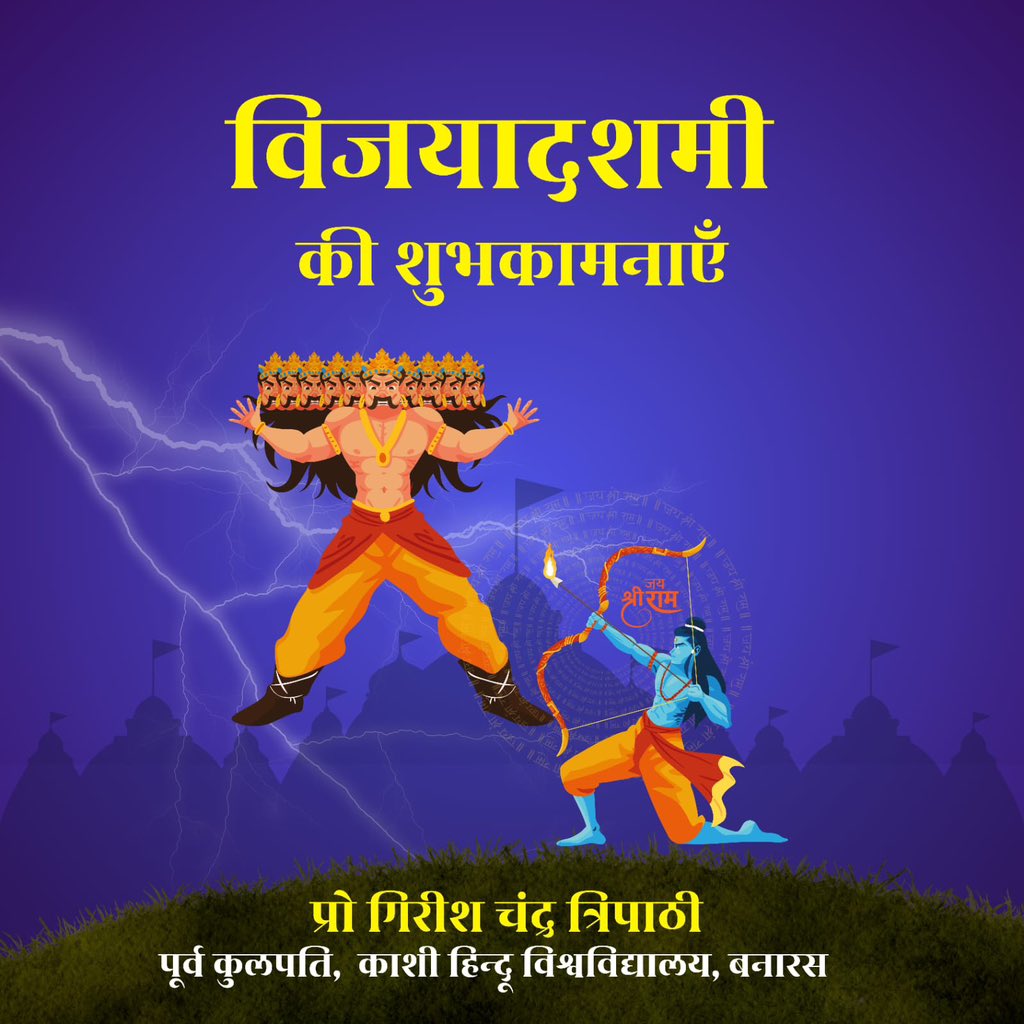 Girish Chandra Tripathi (@gctripathibhu) on Twitter photo 