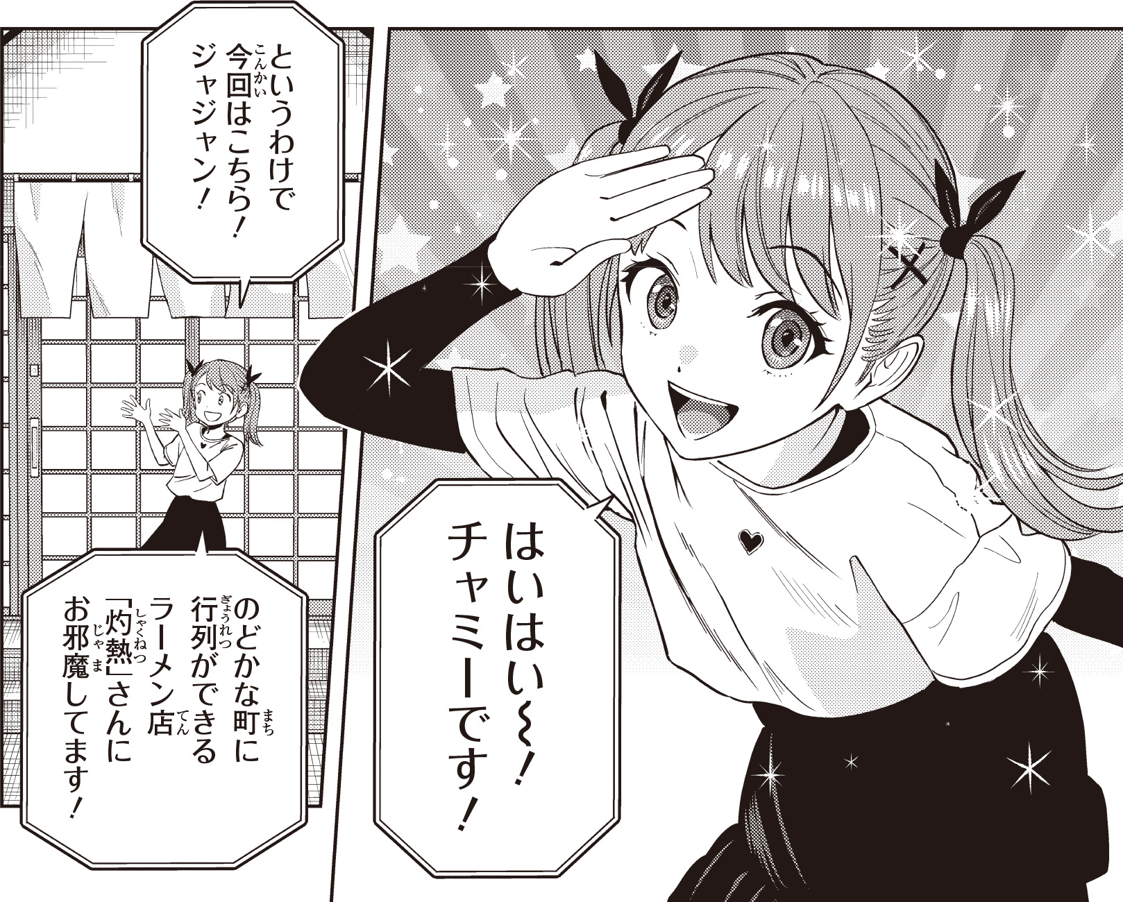 ウィッチウォッチ【公式】 on X: 