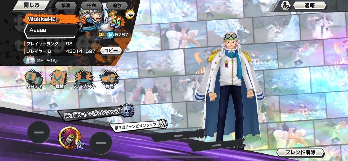 iQuXB2G8Qz81171's tweet image. 黄猿白チョッパー枠募集してます‼️
#CS