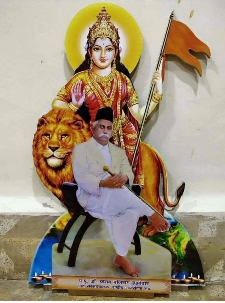 Deepjyoti_Tamul's tweet photo. #RSS100Years https://t.co/0G7S1MLHqE