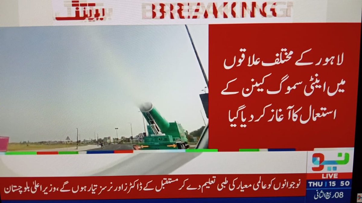 Hina Parvez Butt tweet media