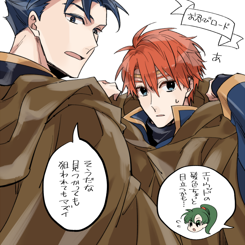 フェレの赤髪はさすがに目立つ