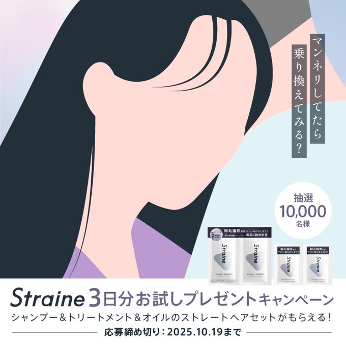 Instagram懸賞】菅楓華プロ サイン入りスリクソン キャップ