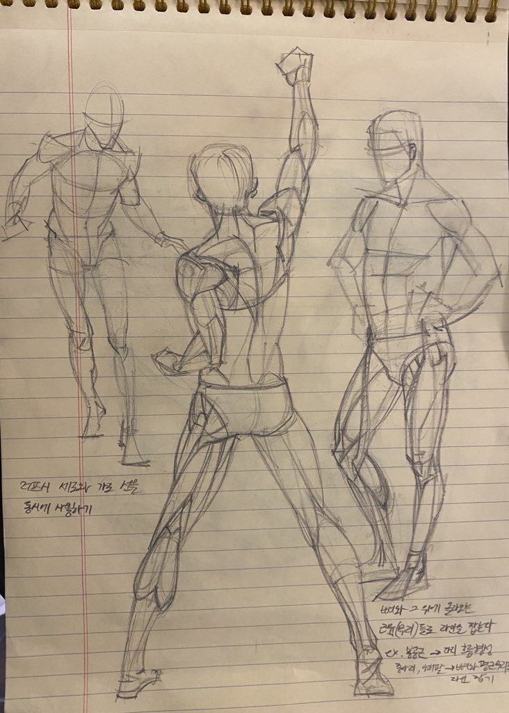 뇌 갈아끼우는 중