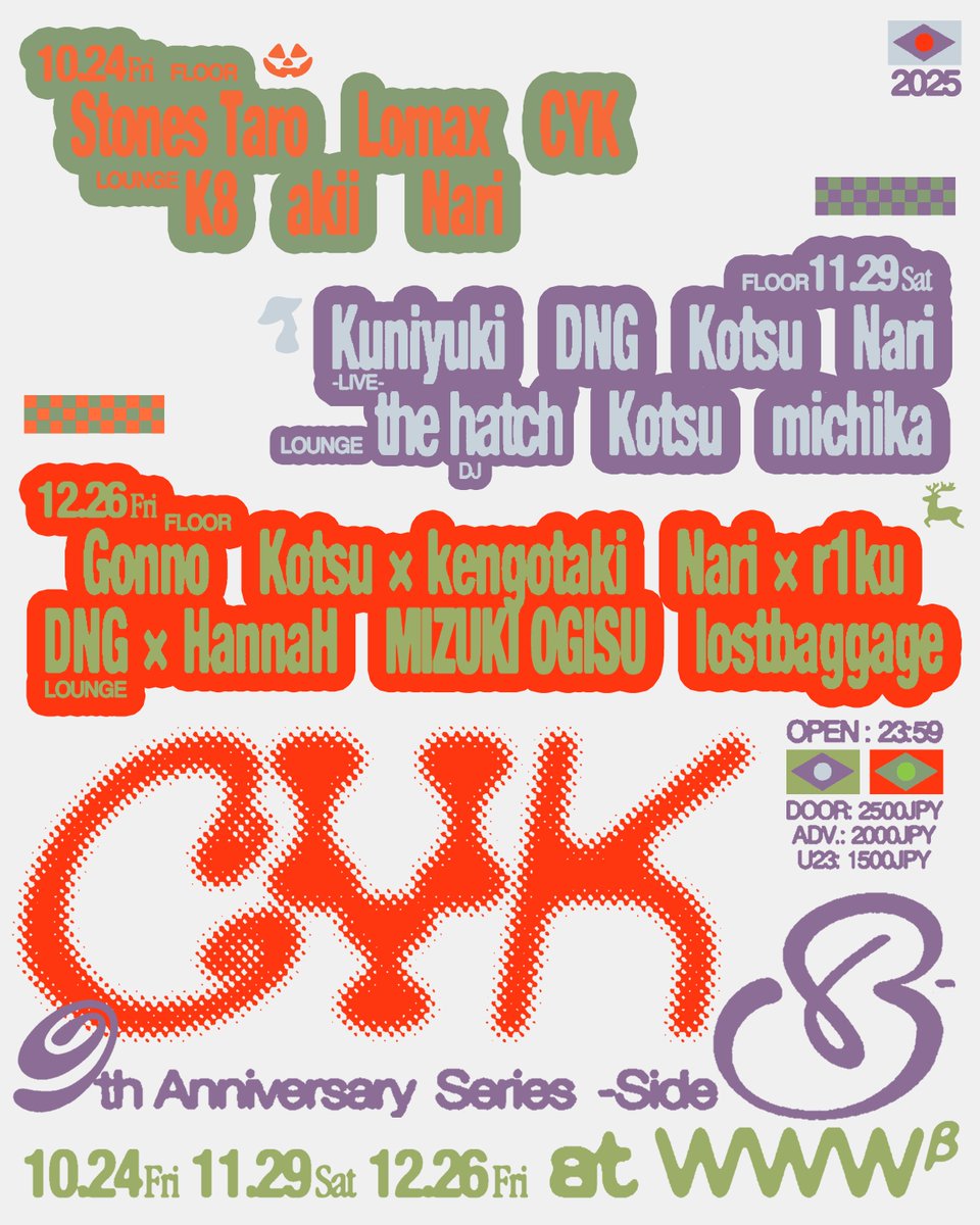 🗣️東京拠点のハウス・コレクティヴ CYKの9周年を祝するパーティー・シリーズ全3回がWWWβにて開催🏠

CYK 9th Anniversary Series -Side β-

DATE: 10/24 FRI / 11/29 SAT / 12/26 FRI
VENUE: WWWβ
OPEN: 23:59
U23 ¥1,500 / ADV ¥2,000 / DOOR ¥2,500

🔗instagram.com/p/DPTf7Xfk7Nc/