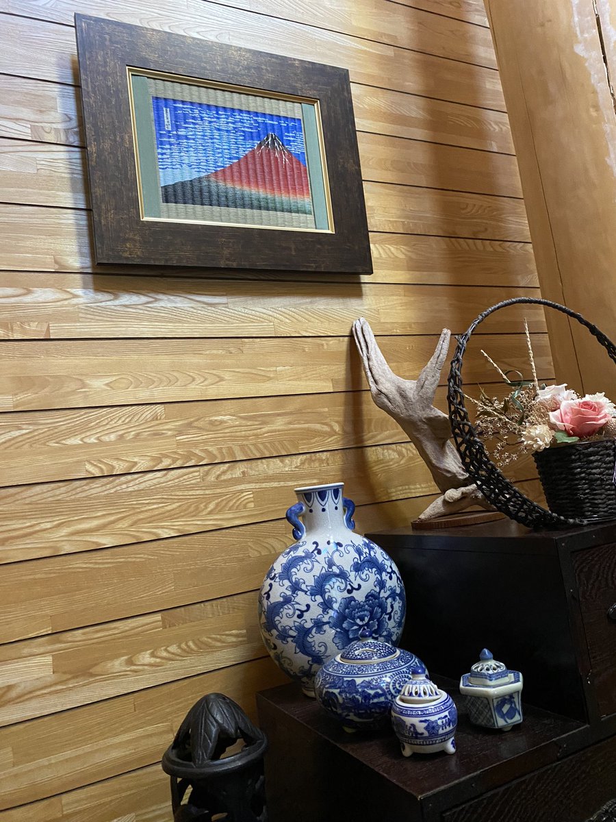 watarutatami48's tweet photo. 畳に浮世絵プリント
お客様宅へ納品

葛飾北斎　
富嶽三十六景　凱風快晴 通称"赤富士"
文政三年頃(1830)

#日本
#浮世絵
#畳
#畳に浮世絵プリント
#葛飾北斎
#富嶽三十六景
#凱風快晴
#赤富士

Ukiyo-e Print on Tatami
Delivered to Customer's Residence
#Ukiyoe
#Tatami
#KatsushikaHokusai https://t.co/yDfUIYUZEG