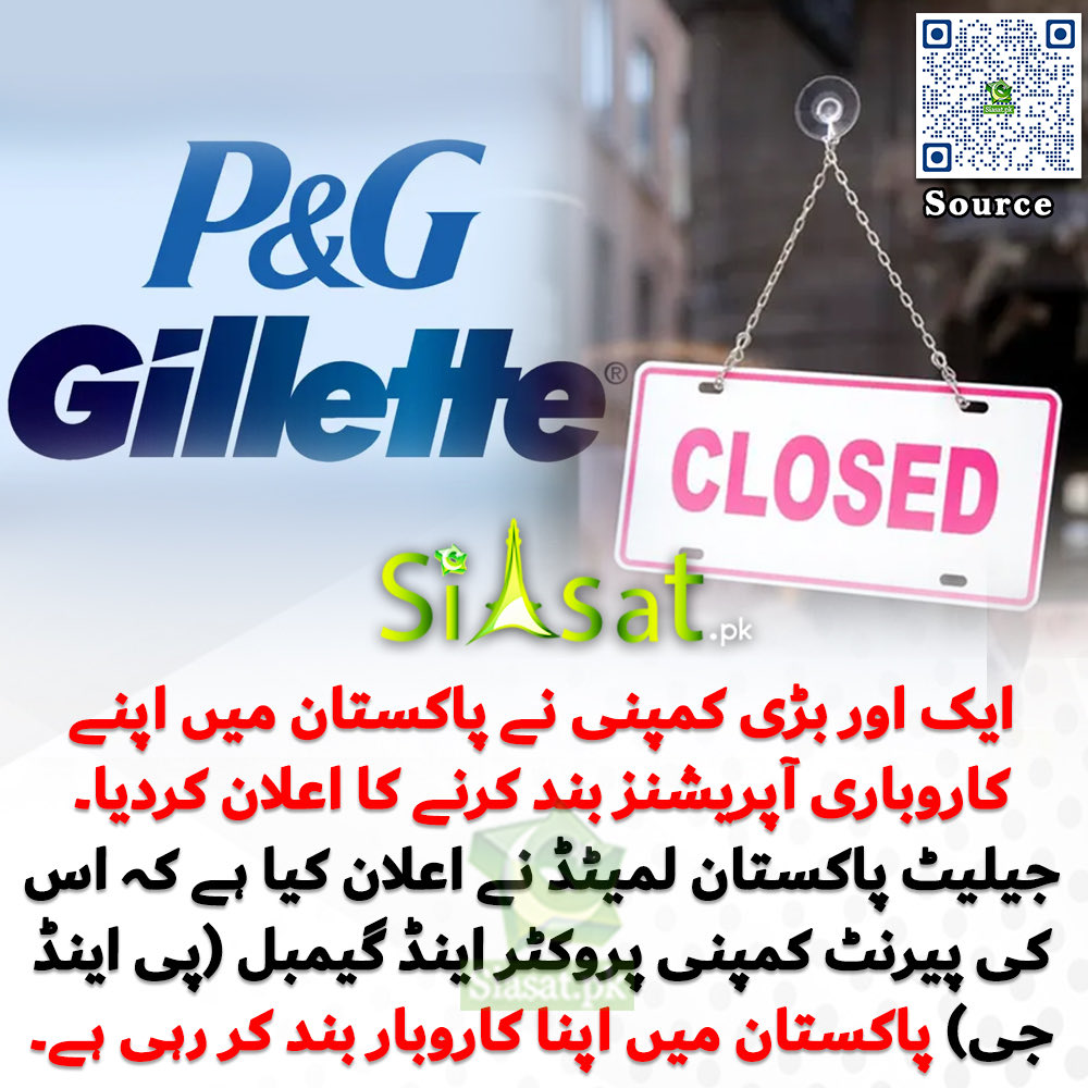 IHameedQ's tweet image. Who to thank? 😡

#SIFC
#MandateThieves