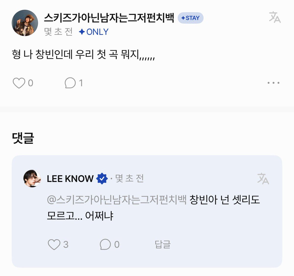 gyoja_stay's tweet photo. 아 ㅆㅂㅋㅋㅋㅋㅋㅋㅋㅋㅋㅋㅋㅌ https://t.co/vf4FdYCcoU