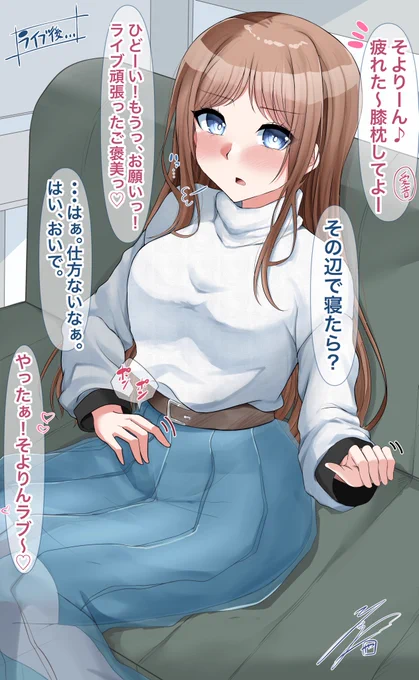 そよ枕(Skebご依頼の品)
#MyGO
#bandoriart 