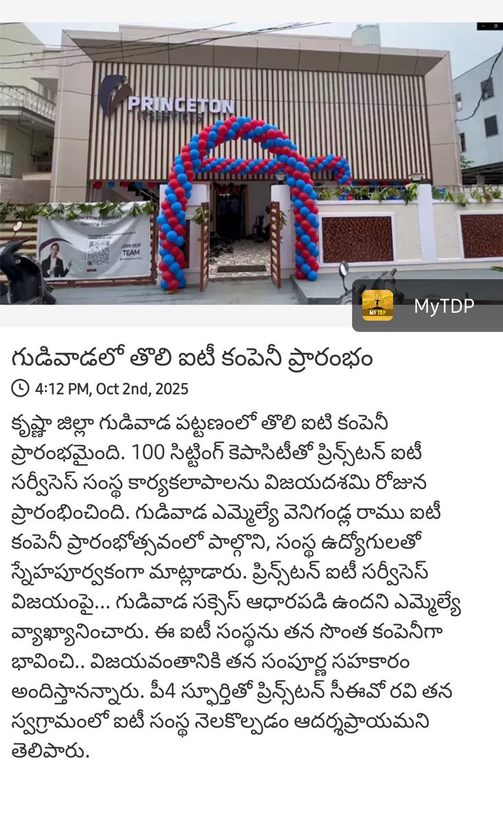 KazaRajKumar's tweet image. #apdevelopment #gudivada #venigandlaramu