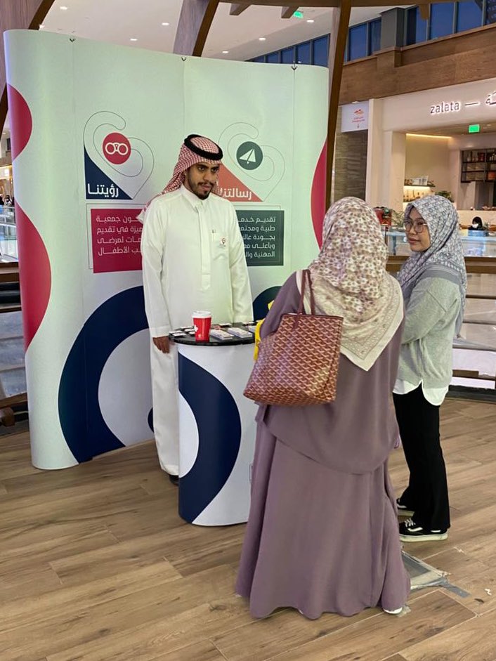 ضمن مشاركة الجمعية في فعاليات اليوم العالمي للقلب 2025 ، أقيم جناح خاص بالجمعية تاريخ 29 - 30 سبتمبر 2025م في الرياض بارك 

بمشاركة / أطباء زمالة قلب الأطفال بالتعريف بالجمعية ورسالتها الإنسانية، و الإجابة على استفسارات الزوار .