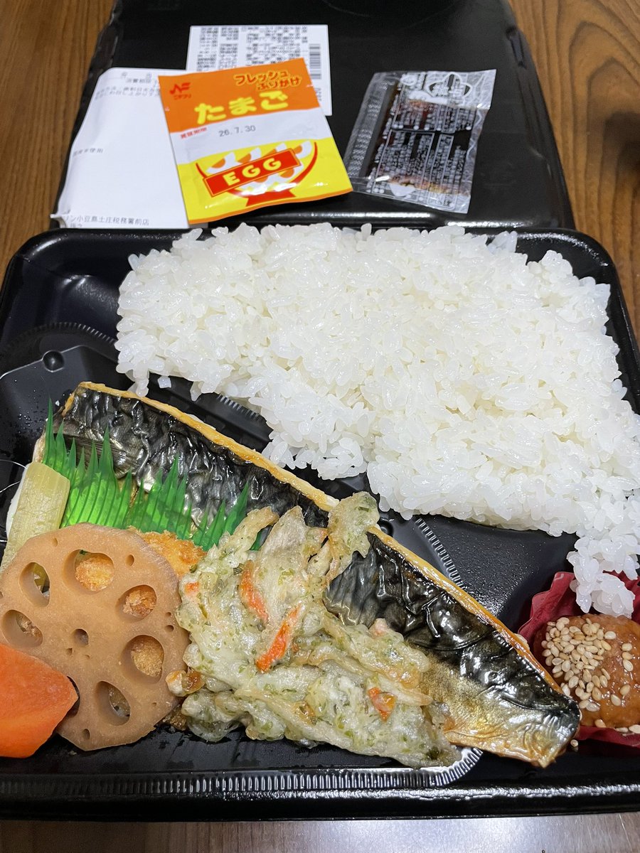 ポプ弁大盛り最高やぁーーん👍👍
ふりかけついてるのポイント高いやぁーーん👍👍