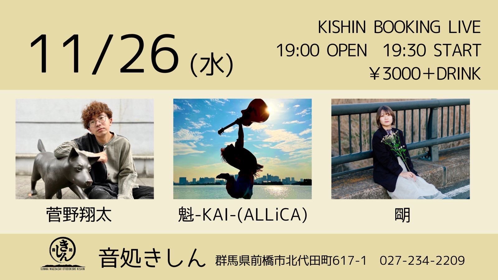 （8月VIP 15%off中） Akiです❣0821 🍻