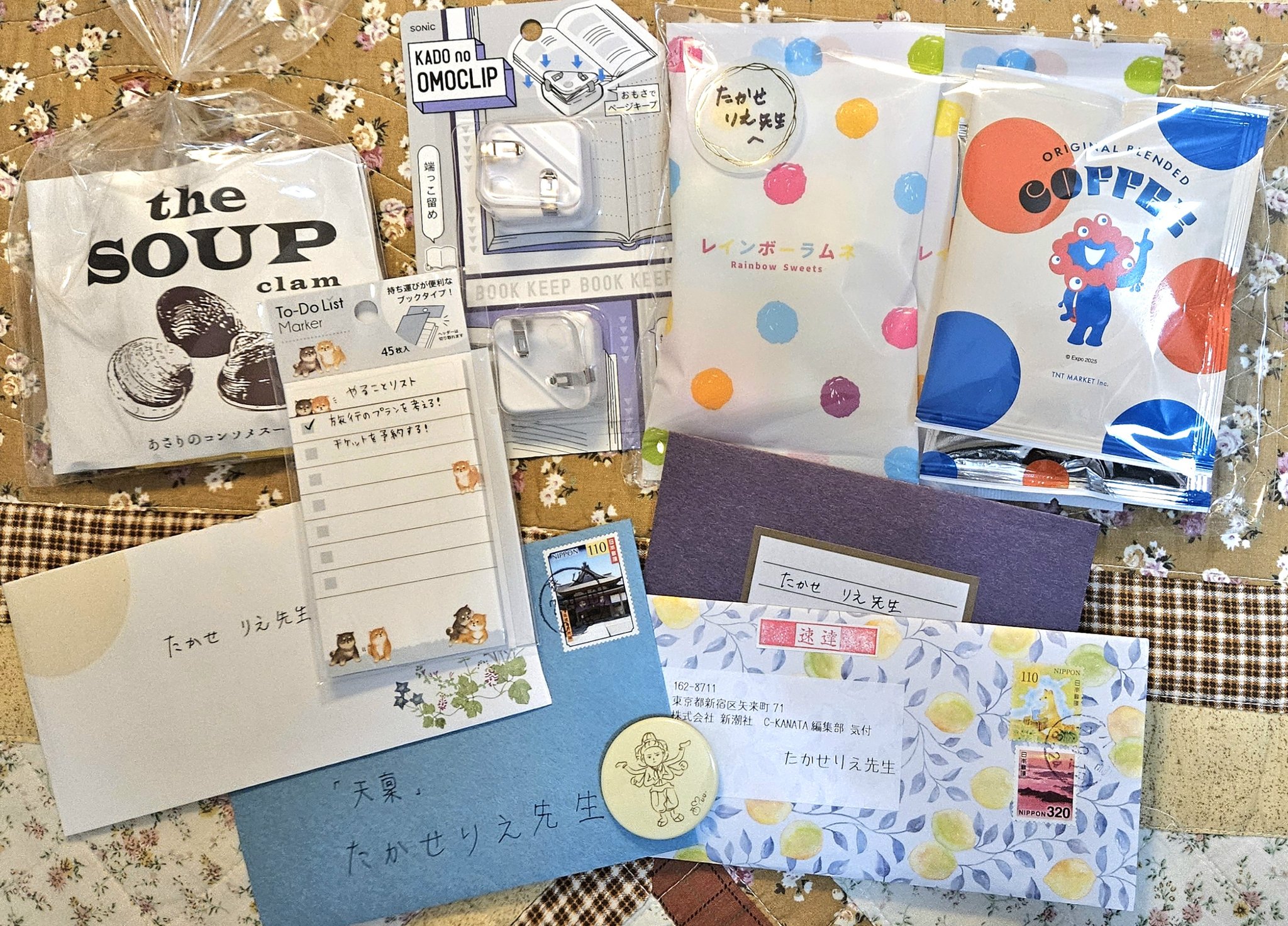 【えぬ】まとめ買いご依頼ありがとうございます おはようございます♪ @_kousai__ よりご案内💁‍♀️ 本日は 9